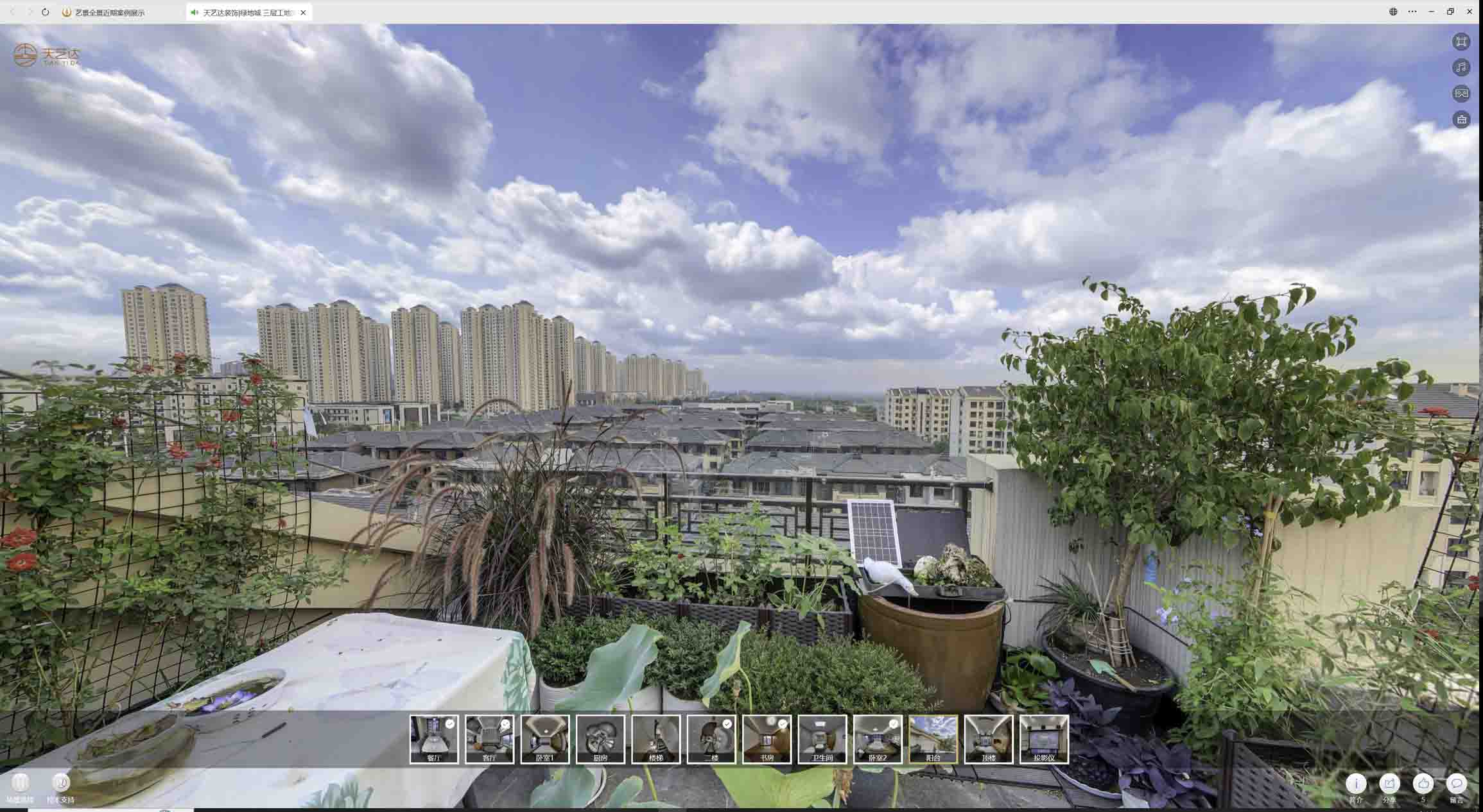 临邑喻德江陶瓷馆